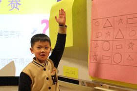 纵横之间體(tǐ)味数學(xué)奥妙，游戏之中感受数學(xué)乐趣