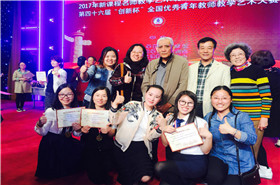 小(xiǎo)學(xué)部教师不负众望，又(yòu)夺头魁，龙城载誉而归！