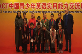 英才學(xué)子ACT上海行