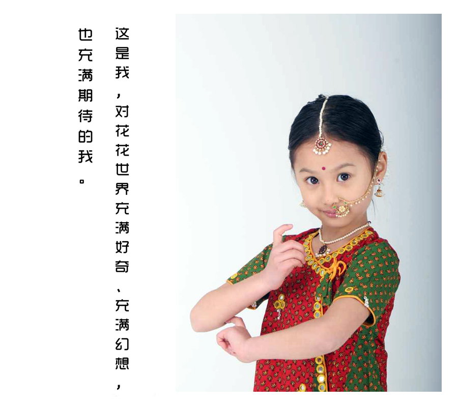 有(yǒu)一个姑娘---千面吴景茜