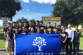 2015年秋季美國(guó)交换生系列报道