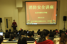 安全面前，决不拿(ná)生命做赌注