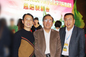 巧用(yòng)信息技术 实现个性學(xué)习