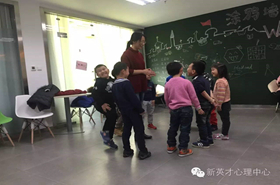 心理(lǐ)中心注意力训练项目
