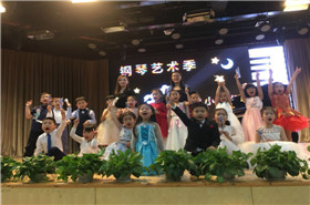 “钢琴艺术季”幼小(xiǎo)专场