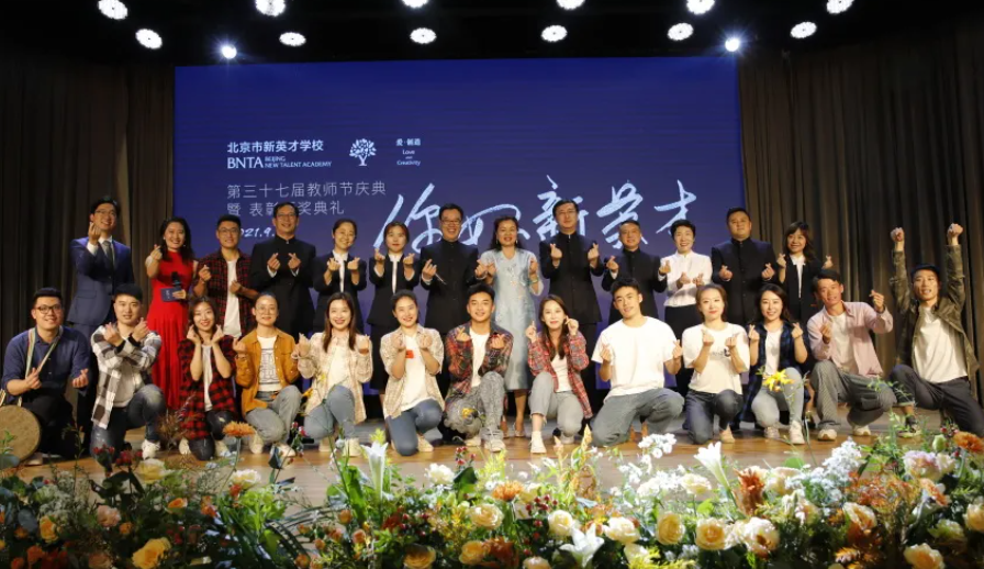 我们的节日 | 教，有(yǒu)福报；爱，得传承